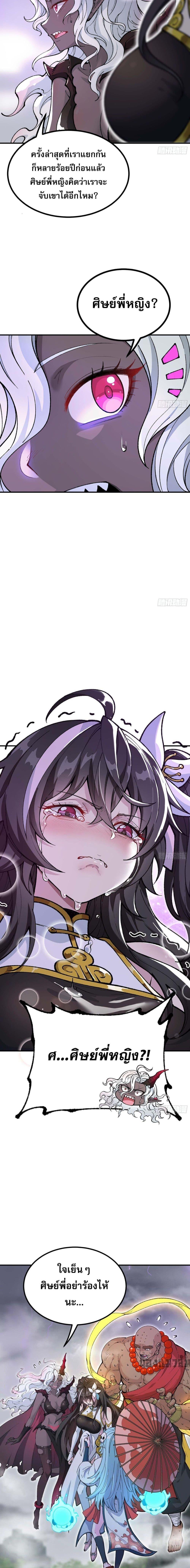 Manga-lc-com อ่านมังงะ อ่านการ์ตูน ออนไลน์ ฟรี IAmaLivingB ตอนที่ 1 2 3 4 5 6 7 8 9 10 11 12 13 14 ฟรี ไม่มีโฆษณา Manga-lc - อ่าน มังงะ อ่าน การ์ตูน ออนไลน์ อ่านมังงะ ฟรี