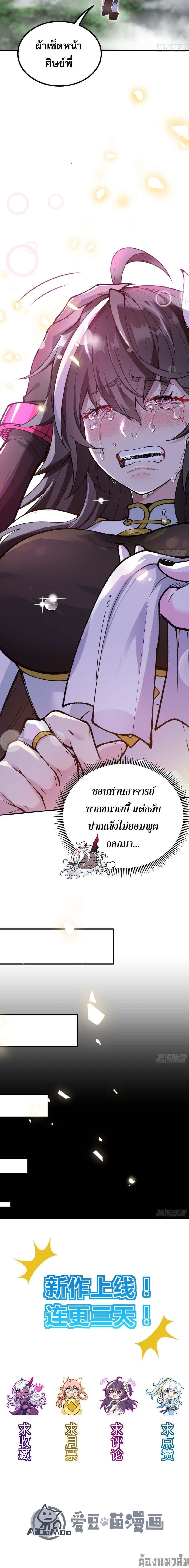 Manga-lc-com อ่านมังงะ อ่านการ์ตูน ออนไลน์ ฟรี IAmaLivingB ตอนที่ 1 2 3 4 5 6 7 8 9 10 11 12 13 14 ฟรี ไม่มีโฆษณา Manga-lc - อ่าน มังงะ อ่าน การ์ตูน ออนไลน์ อ่านมังงะ ฟรี