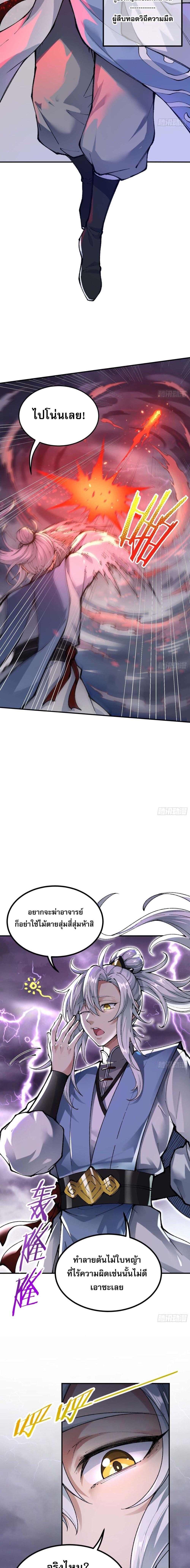 Manga-lc-com อ่านมังงะ อ่านการ์ตูน ออนไลน์ ฟรี IAmaLivingB ตอนที่ 1 2 3 4 5 6 7 8 9 10 11 12 13 14 ฟรี ไม่มีโฆษณา Manga-lc - อ่าน มังงะ อ่าน การ์ตูน ออนไลน์ อ่านมังงะ ฟรี