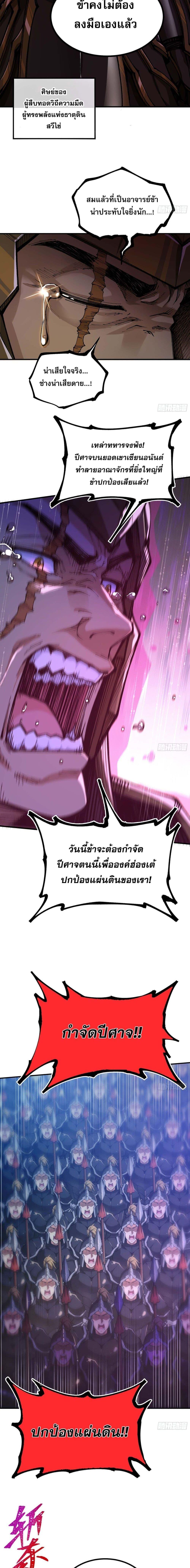 Manga-lc-com อ่านมังงะ อ่านการ์ตูน ออนไลน์ ฟรี IAmaLivingB ตอนที่ 1 2 3 4 5 6 7 8 9 10 11 12 13 14 ฟรี ไม่มีโฆษณา Manga-lc - อ่าน มังงะ อ่าน การ์ตูน ออนไลน์ อ่านมังงะ ฟรี