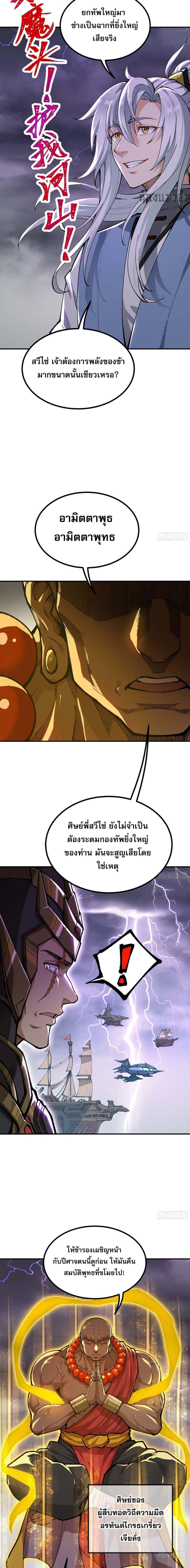 Manga-lc-com อ่านมังงะ อ่านการ์ตูน ออนไลน์ ฟรี IAmaLivingB ตอนที่ 1 2 3 4 5 6 7 8 9 10 11 12 13 14 ฟรี ไม่มีโฆษณา Manga-lc - อ่าน มังงะ อ่าน การ์ตูน ออนไลน์ อ่านมังงะ ฟรี