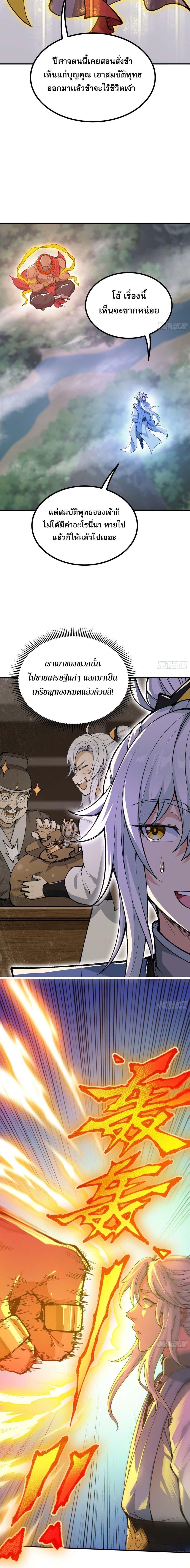 Manga-lc-com อ่านมังงะ อ่านการ์ตูน ออนไลน์ ฟรี IAmaLivingB ตอนที่ 1 2 3 4 5 6 7 8 9 10 11 12 13 14 ฟรี ไม่มีโฆษณา Manga-lc - อ่าน มังงะ อ่าน การ์ตูน ออนไลน์ อ่านมังงะ ฟรี