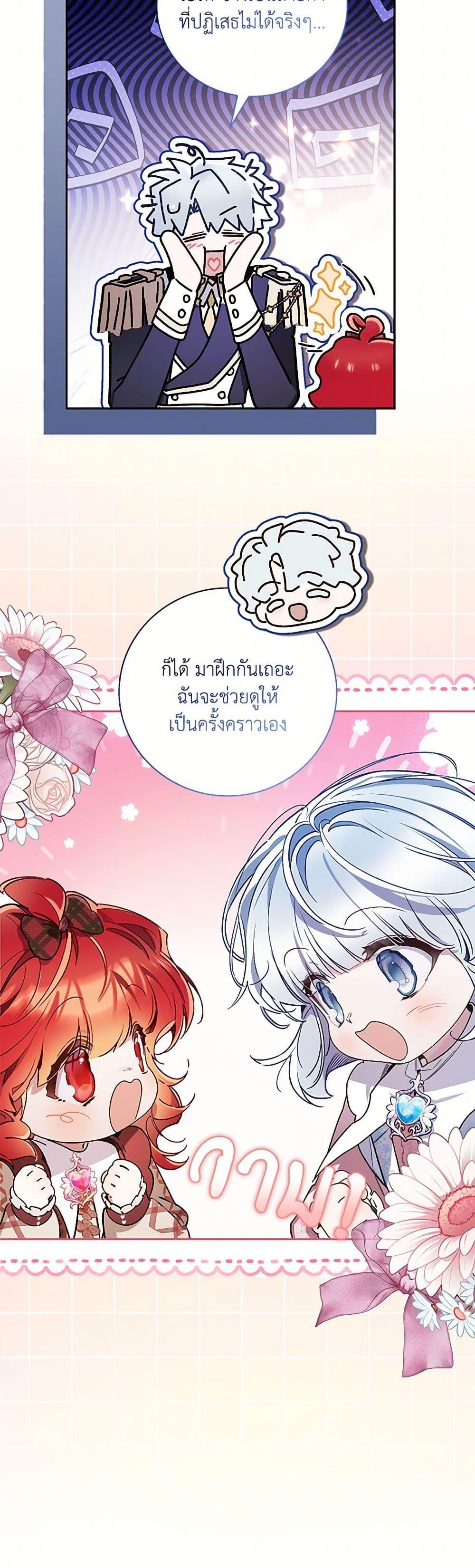 Manga-lc-com อ่านมังงะ อ่านการ์ตูน ออนไลน์ ฟรี Your Enemy in Your Past Life Was Your Father ตอนที่ 1 2 3 4 5 6 7 8 9 10 11 12 13 14 ฟรี ไม่มีโฆษณา Manga-lc - อ่าน มังงะ อ่าน การ์ตูน ออนไลน์ อ่านมังงะ ฟรี