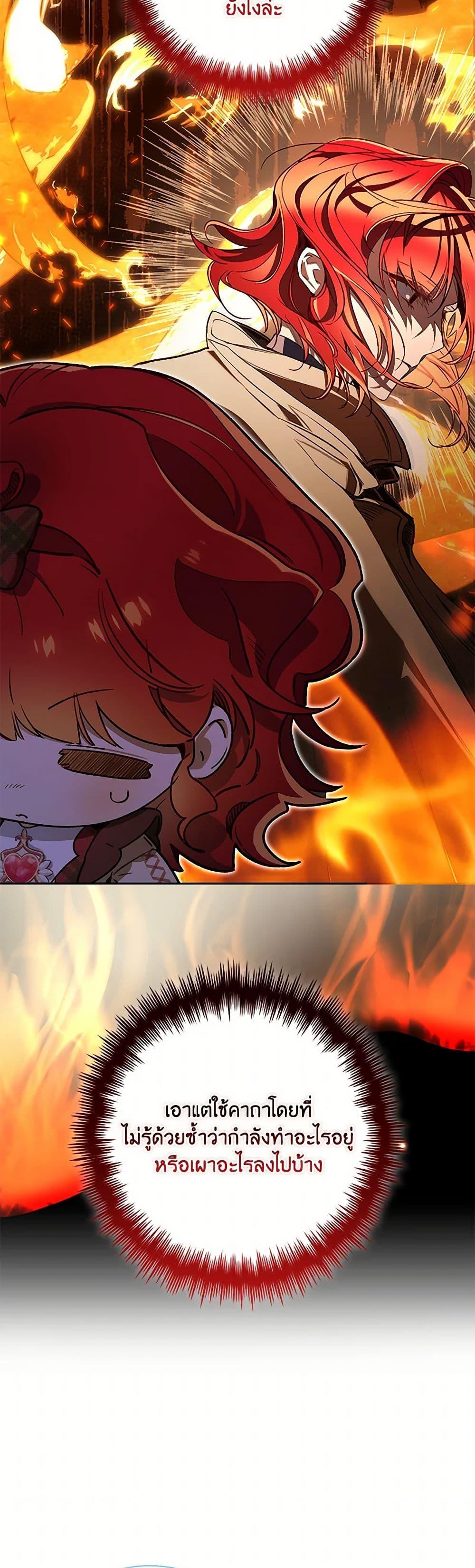 Manga-lc-com อ่านมังงะ อ่านการ์ตูน ออนไลน์ ฟรี Your Enemy in Your Past Life Was Your Father ตอนที่ 1 2 3 4 5 6 7 8 9 10 11 12 13 14 ฟรี ไม่มีโฆษณา Manga-lc - อ่าน มังงะ อ่าน การ์ตูน ออนไลน์ อ่านมังงะ ฟรี