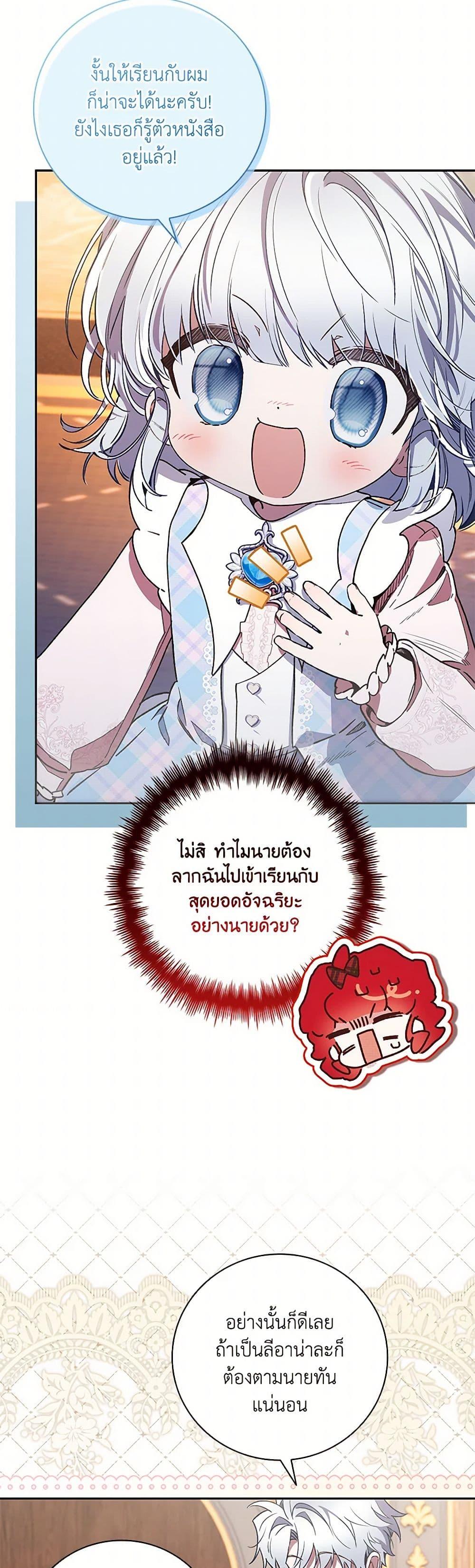 Manga-lc-com อ่านมังงะ อ่านการ์ตูน ออนไลน์ ฟรี Your Enemy in Your Past Life Was Your Father ตอนที่ 1 2 3 4 5 6 7 8 9 10 11 12 13 14 ฟรี ไม่มีโฆษณา Manga-lc - อ่าน มังงะ อ่าน การ์ตูน ออนไลน์ อ่านมังงะ ฟรี