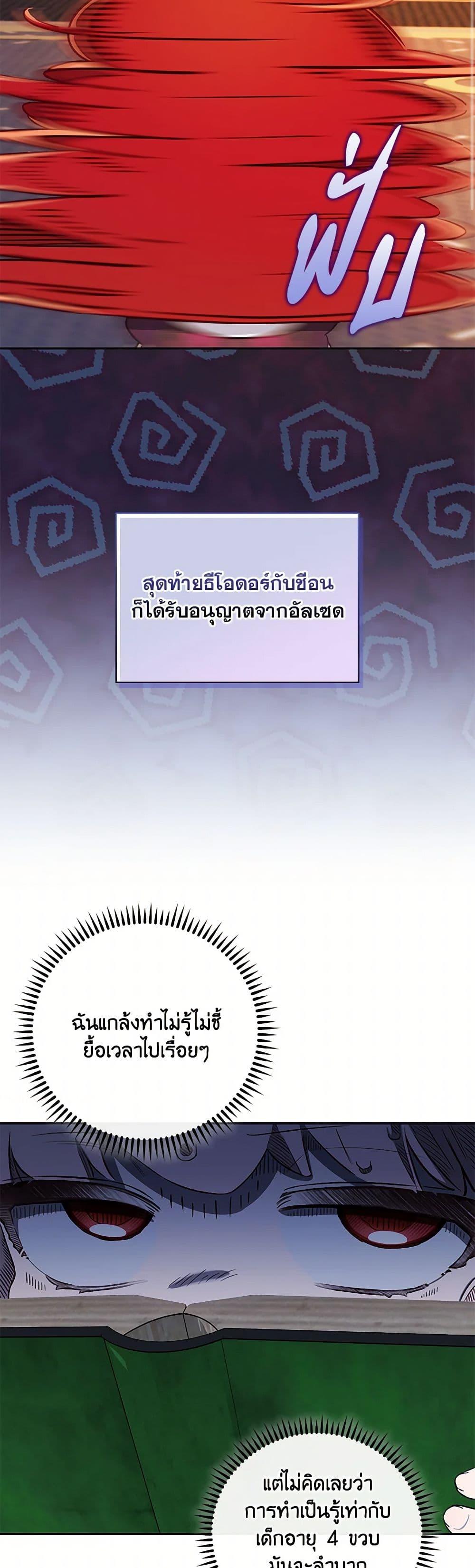 Manga-lc-com อ่านมังงะ อ่านการ์ตูน ออนไลน์ ฟรี Your Enemy in Your Past Life Was Your Father ตอนที่ 1 2 3 4 5 6 7 8 9 10 11 12 13 14 ฟรี ไม่มีโฆษณา Manga-lc - อ่าน มังงะ อ่าน การ์ตูน ออนไลน์ อ่านมังงะ ฟรี