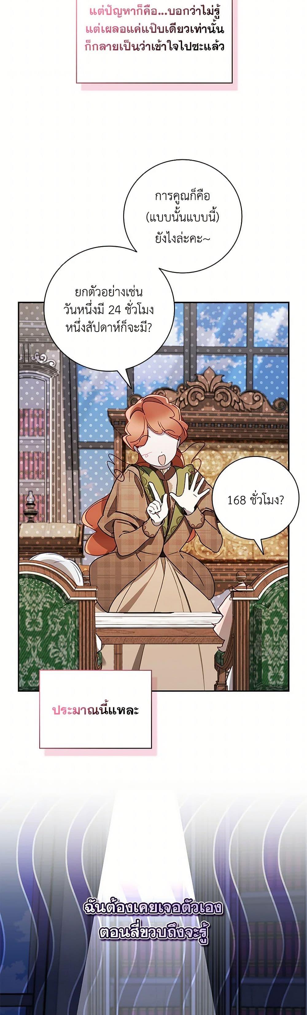 Manga-lc-com อ่านมังงะ อ่านการ์ตูน ออนไลน์ ฟรี Your Enemy in Your Past Life Was Your Father ตอนที่ 1 2 3 4 5 6 7 8 9 10 11 12 13 14 ฟรี ไม่มีโฆษณา Manga-lc - อ่าน มังงะ อ่าน การ์ตูน ออนไลน์ อ่านมังงะ ฟรี