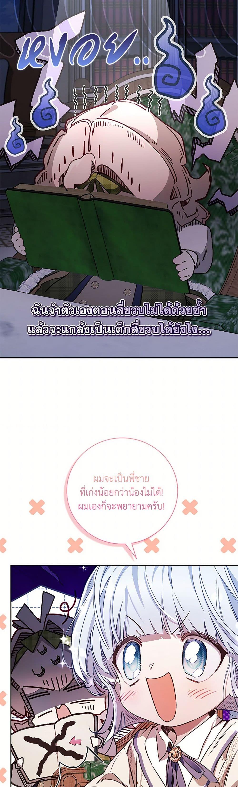 Manga-lc-com อ่านมังงะ อ่านการ์ตูน ออนไลน์ ฟรี Your Enemy in Your Past Life Was Your Father ตอนที่ 1 2 3 4 5 6 7 8 9 10 11 12 13 14 ฟรี ไม่มีโฆษณา Manga-lc - อ่าน มังงะ อ่าน การ์ตูน ออนไลน์ อ่านมังงะ ฟรี