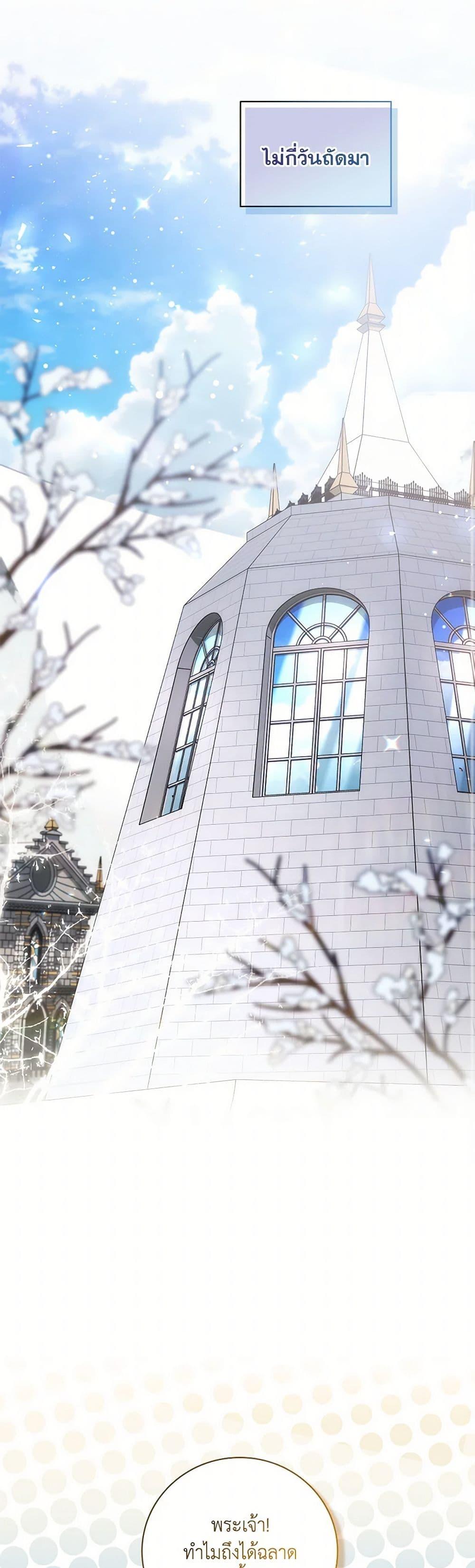 Manga-lc-com อ่านมังงะ อ่านการ์ตูน ออนไลน์ ฟรี Your Enemy in Your Past Life Was Your Father ตอนที่ 1 2 3 4 5 6 7 8 9 10 11 12 13 14 ฟรี ไม่มีโฆษณา Manga-lc - อ่าน มังงะ อ่าน การ์ตูน ออนไลน์ อ่านมังงะ ฟรี