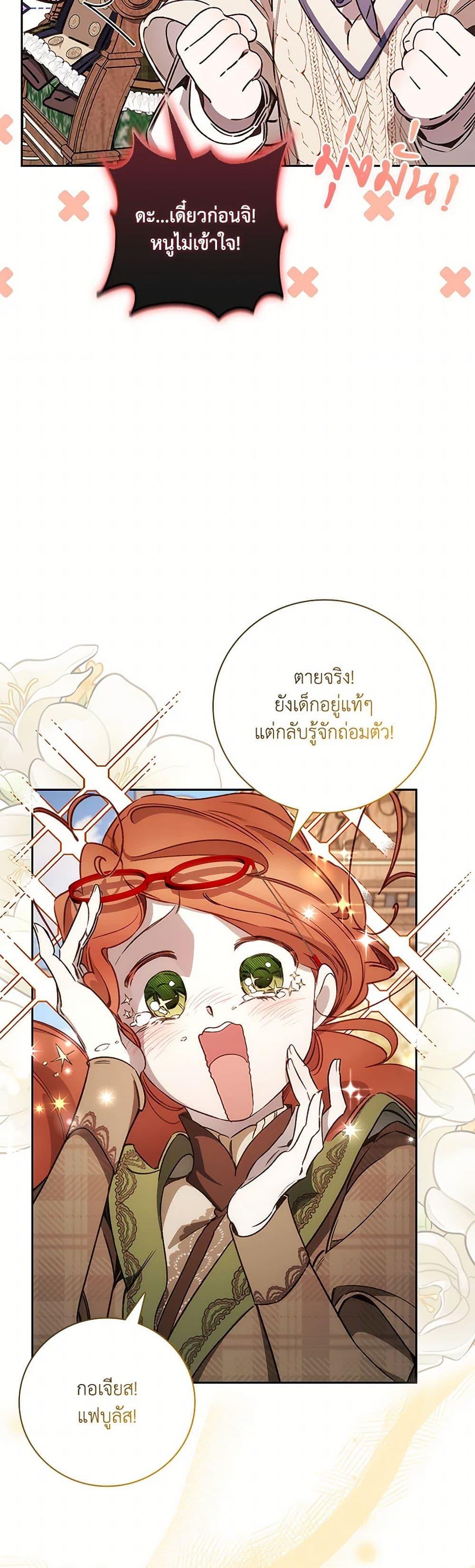 Manga-lc-com อ่านมังงะ อ่านการ์ตูน ออนไลน์ ฟรี Your Enemy in Your Past Life Was Your Father ตอนที่ 1 2 3 4 5 6 7 8 9 10 11 12 13 14 ฟรี ไม่มีโฆษณา Manga-lc - อ่าน มังงะ อ่าน การ์ตูน ออนไลน์ อ่านมังงะ ฟรี