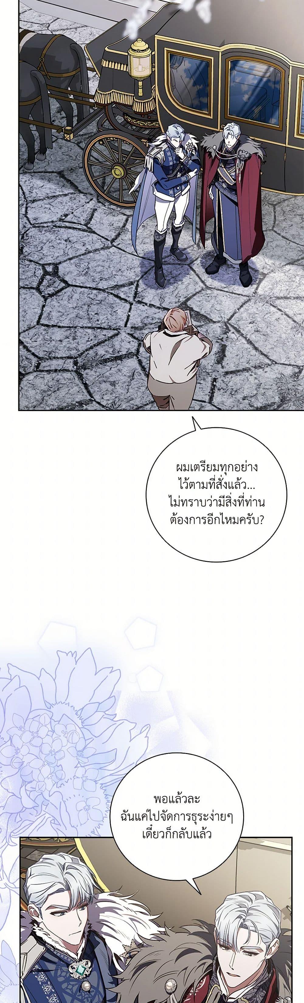 Manga-lc-com อ่านมังงะ อ่านการ์ตูน ออนไลน์ ฟรี Your Enemy in Your Past Life Was Your Father ตอนที่ 1 2 3 4 5 6 7 8 9 10 11 12 13 14 ฟรี ไม่มีโฆษณา Manga-lc - อ่าน มังงะ อ่าน การ์ตูน ออนไลน์ อ่านมังงะ ฟรี