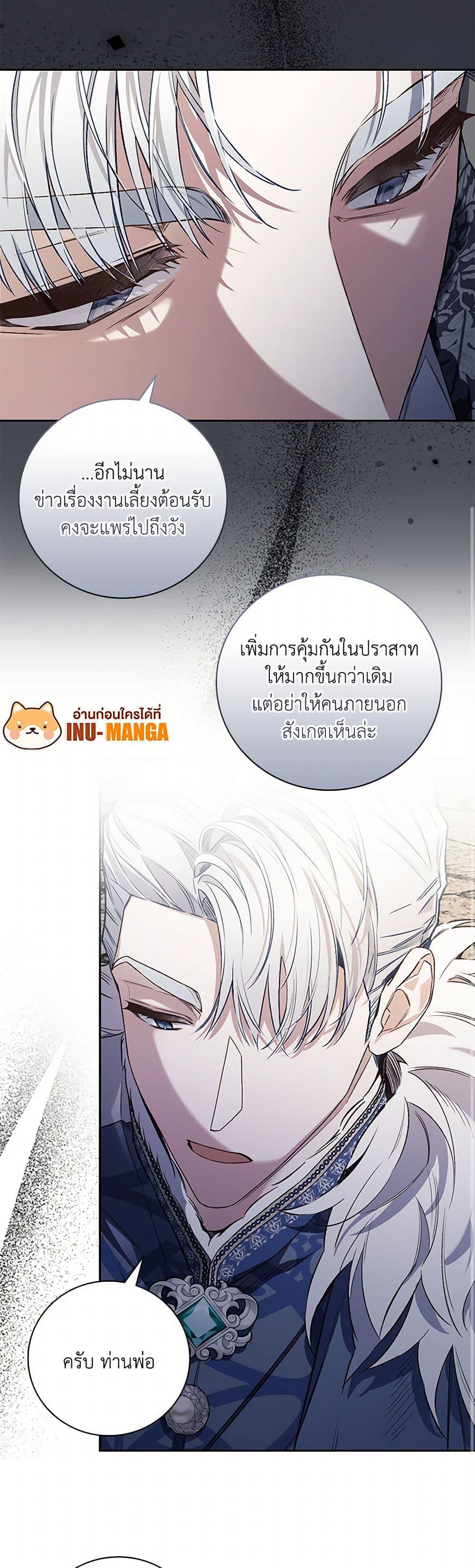 Manga-lc-com อ่านมังงะ อ่านการ์ตูน ออนไลน์ ฟรี Your Enemy in Your Past Life Was Your Father ตอนที่ 1 2 3 4 5 6 7 8 9 10 11 12 13 14 ฟรี ไม่มีโฆษณา Manga-lc - อ่าน มังงะ อ่าน การ์ตูน ออนไลน์ อ่านมังงะ ฟรี