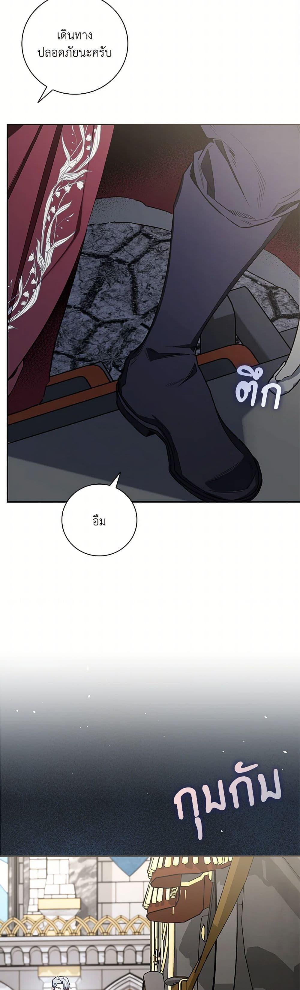 Manga-lc-com อ่านมังงะ อ่านการ์ตูน ออนไลน์ ฟรี Your Enemy in Your Past Life Was Your Father ตอนที่ 1 2 3 4 5 6 7 8 9 10 11 12 13 14 ฟรี ไม่มีโฆษณา Manga-lc - อ่าน มังงะ อ่าน การ์ตูน ออนไลน์ อ่านมังงะ ฟรี