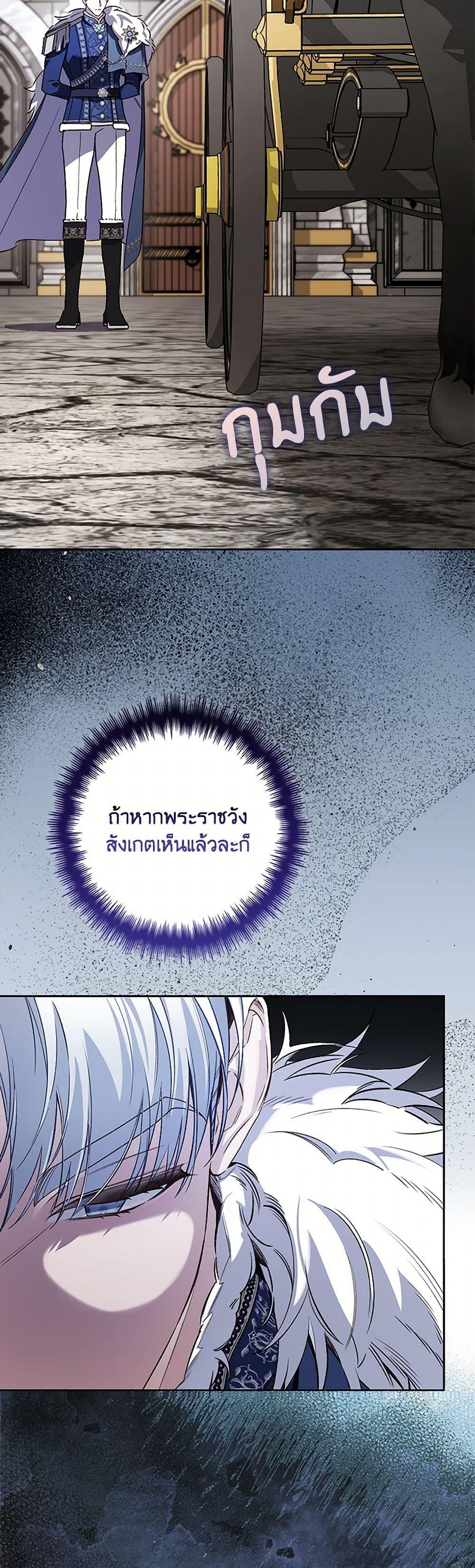 Manga-lc-com อ่านมังงะ อ่านการ์ตูน ออนไลน์ ฟรี Your Enemy in Your Past Life Was Your Father ตอนที่ 1 2 3 4 5 6 7 8 9 10 11 12 13 14 ฟรี ไม่มีโฆษณา Manga-lc - อ่าน มังงะ อ่าน การ์ตูน ออนไลน์ อ่านมังงะ ฟรี