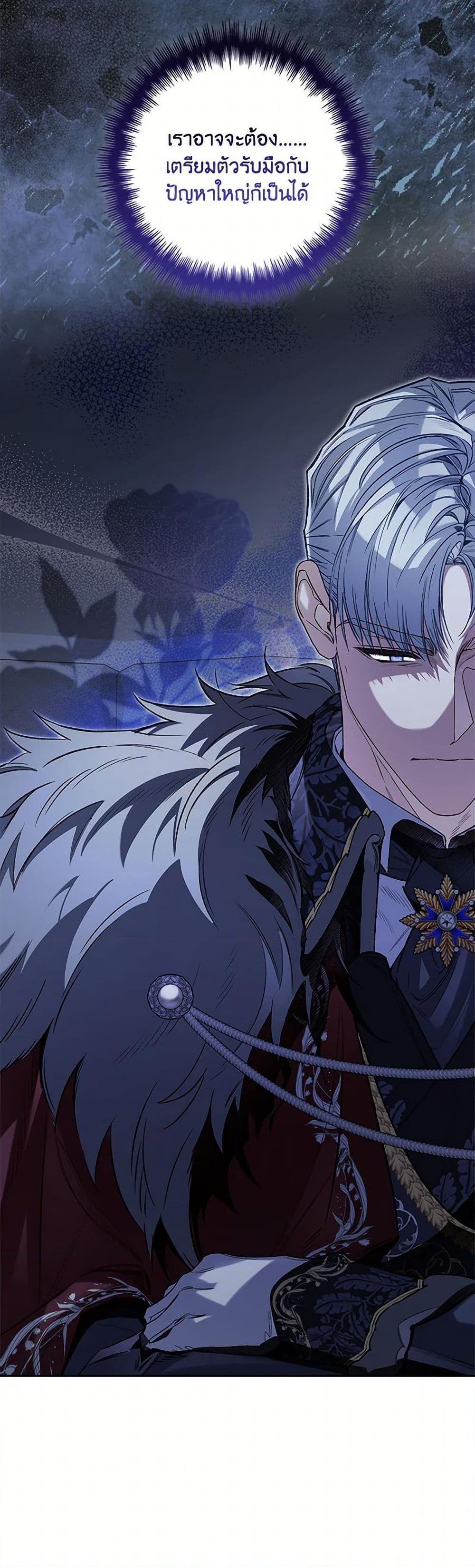 Manga-lc-com อ่านมังงะ อ่านการ์ตูน ออนไลน์ ฟรี Your Enemy in Your Past Life Was Your Father ตอนที่ 1 2 3 4 5 6 7 8 9 10 11 12 13 14 ฟรี ไม่มีโฆษณา Manga-lc - อ่าน มังงะ อ่าน การ์ตูน ออนไลน์ อ่านมังงะ ฟรี