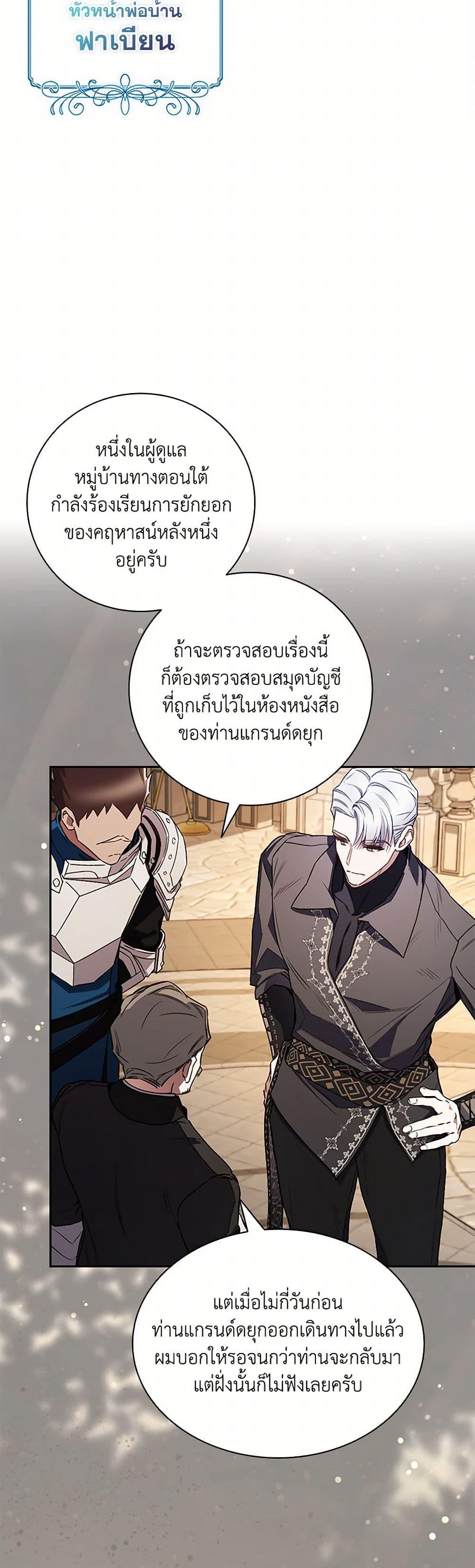 Manga-lc-com อ่านมังงะ อ่านการ์ตูน ออนไลน์ ฟรี Your Enemy in Your Past Life Was Your Father ตอนที่ 1 2 3 4 5 6 7 8 9 10 11 12 13 14 ฟรี ไม่มีโฆษณา Manga-lc - อ่าน มังงะ อ่าน การ์ตูน ออนไลน์ อ่านมังงะ ฟรี