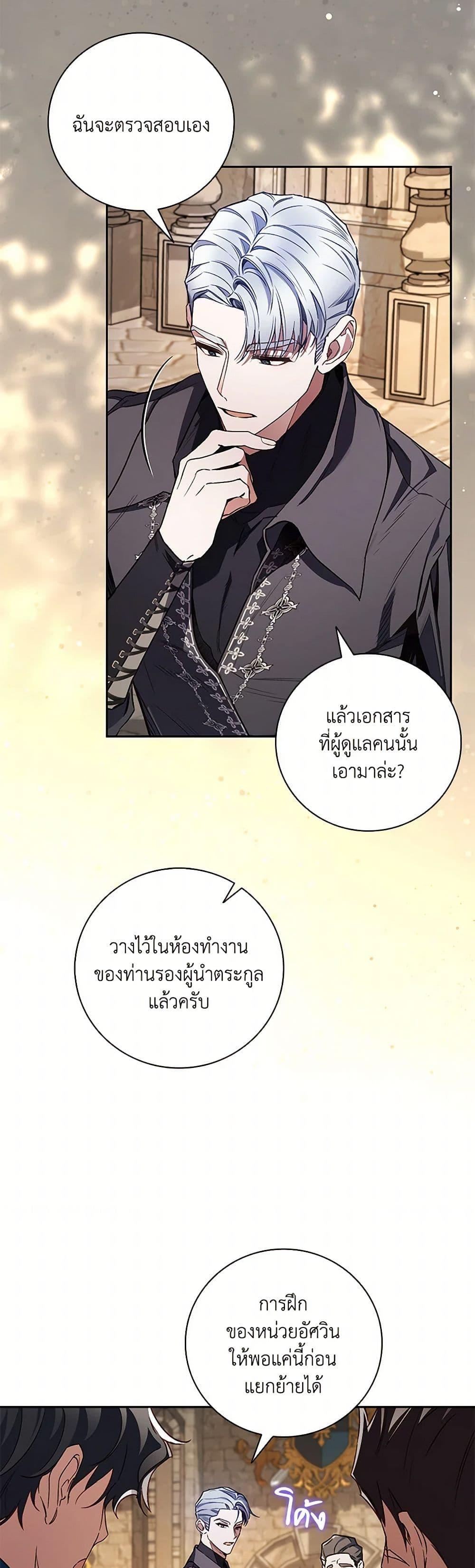 Manga-lc-com อ่านมังงะ อ่านการ์ตูน ออนไลน์ ฟรี Your Enemy in Your Past Life Was Your Father ตอนที่ 1 2 3 4 5 6 7 8 9 10 11 12 13 14 ฟรี ไม่มีโฆษณา Manga-lc - อ่าน มังงะ อ่าน การ์ตูน ออนไลน์ อ่านมังงะ ฟรี