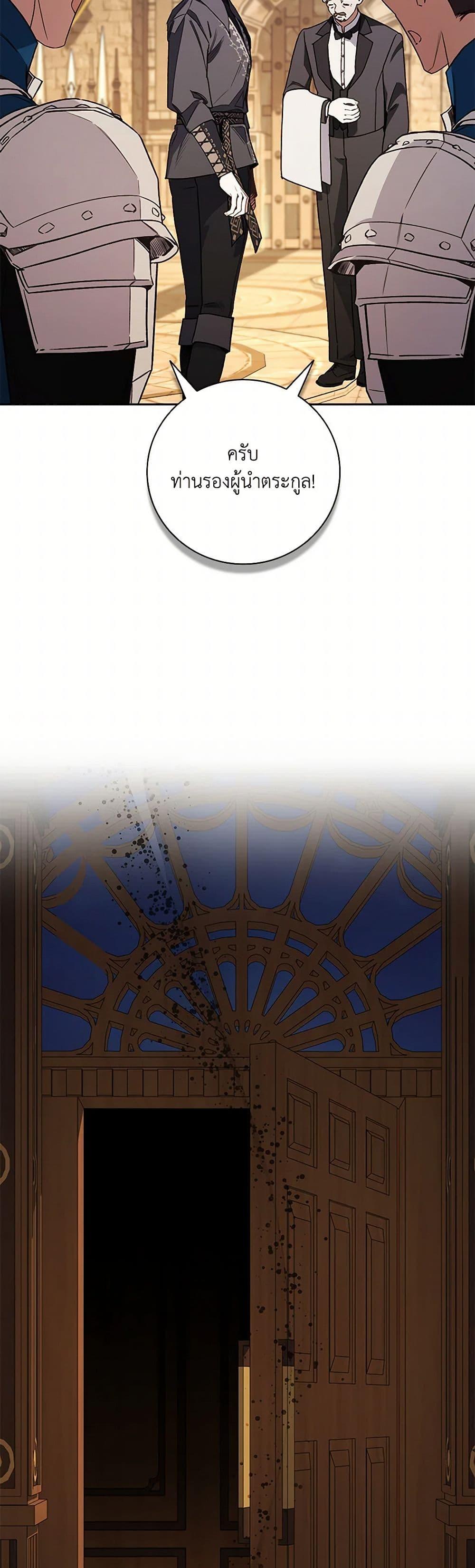 Manga-lc-com อ่านมังงะ อ่านการ์ตูน ออนไลน์ ฟรี Your Enemy in Your Past Life Was Your Father ตอนที่ 1 2 3 4 5 6 7 8 9 10 11 12 13 14 ฟรี ไม่มีโฆษณา Manga-lc - อ่าน มังงะ อ่าน การ์ตูน ออนไลน์ อ่านมังงะ ฟรี