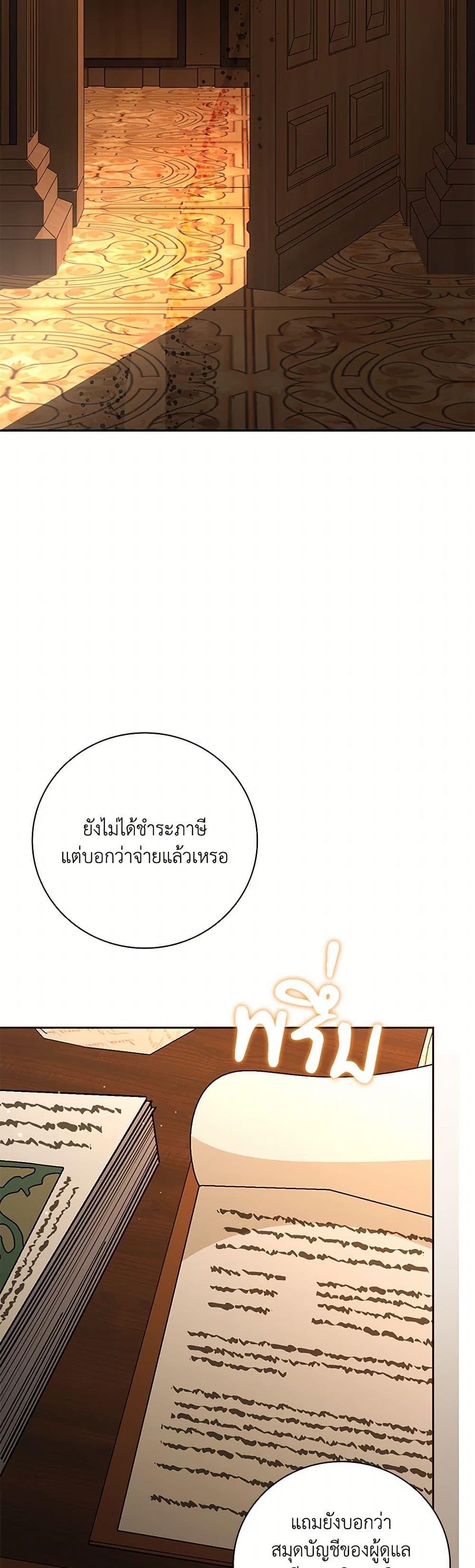 Manga-lc-com อ่านมังงะ อ่านการ์ตูน ออนไลน์ ฟรี Your Enemy in Your Past Life Was Your Father ตอนที่ 1 2 3 4 5 6 7 8 9 10 11 12 13 14 ฟรี ไม่มีโฆษณา Manga-lc - อ่าน มังงะ อ่าน การ์ตูน ออนไลน์ อ่านมังงะ ฟรี