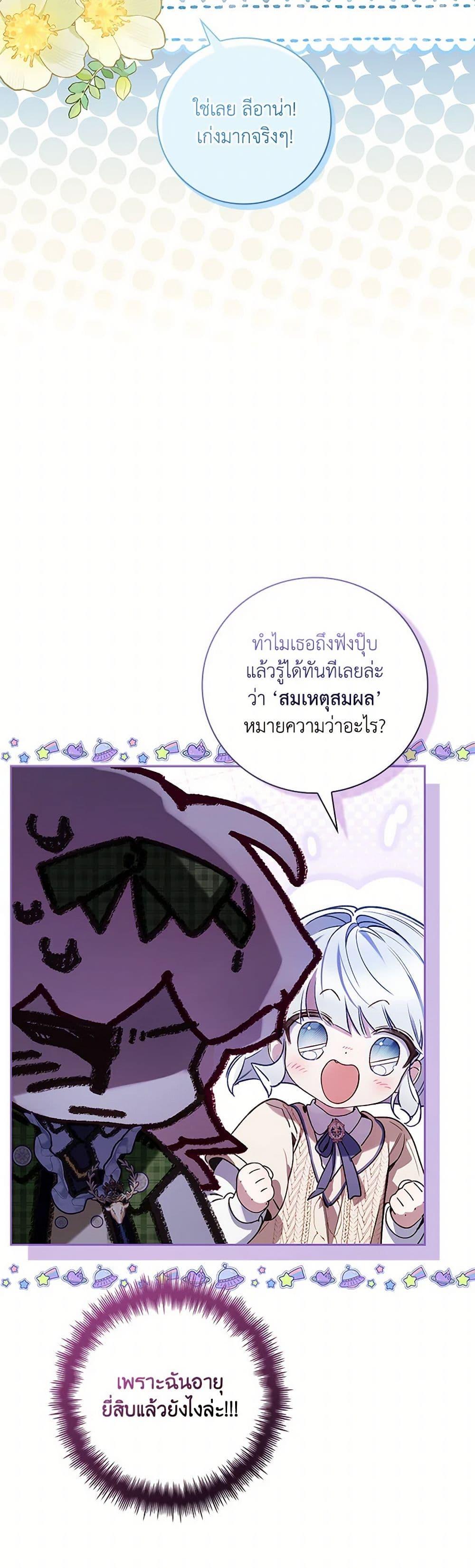 Manga-lc-com อ่านมังงะ อ่านการ์ตูน ออนไลน์ ฟรี Your Enemy in Your Past Life Was Your Father ตอนที่ 1 2 3 4 5 6 7 8 9 10 11 12 13 14 ฟรี ไม่มีโฆษณา Manga-lc - อ่าน มังงะ อ่าน การ์ตูน ออนไลน์ อ่านมังงะ ฟรี