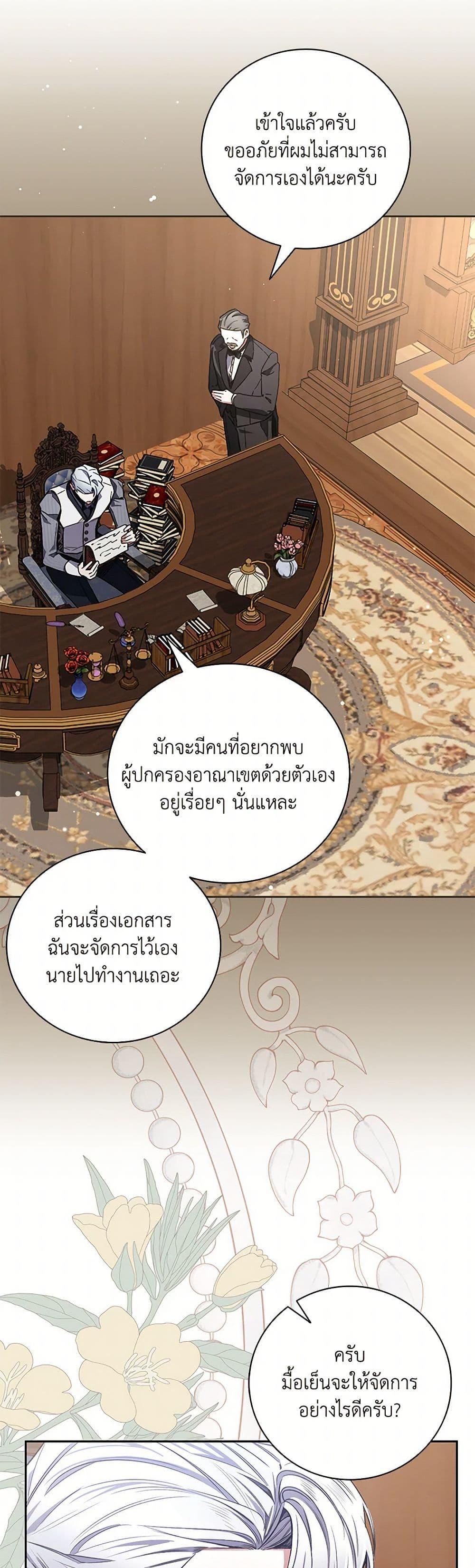 Manga-lc-com อ่านมังงะ อ่านการ์ตูน ออนไลน์ ฟรี Your Enemy in Your Past Life Was Your Father ตอนที่ 1 2 3 4 5 6 7 8 9 10 11 12 13 14 ฟรี ไม่มีโฆษณา Manga-lc - อ่าน มังงะ อ่าน การ์ตูน ออนไลน์ อ่านมังงะ ฟรี