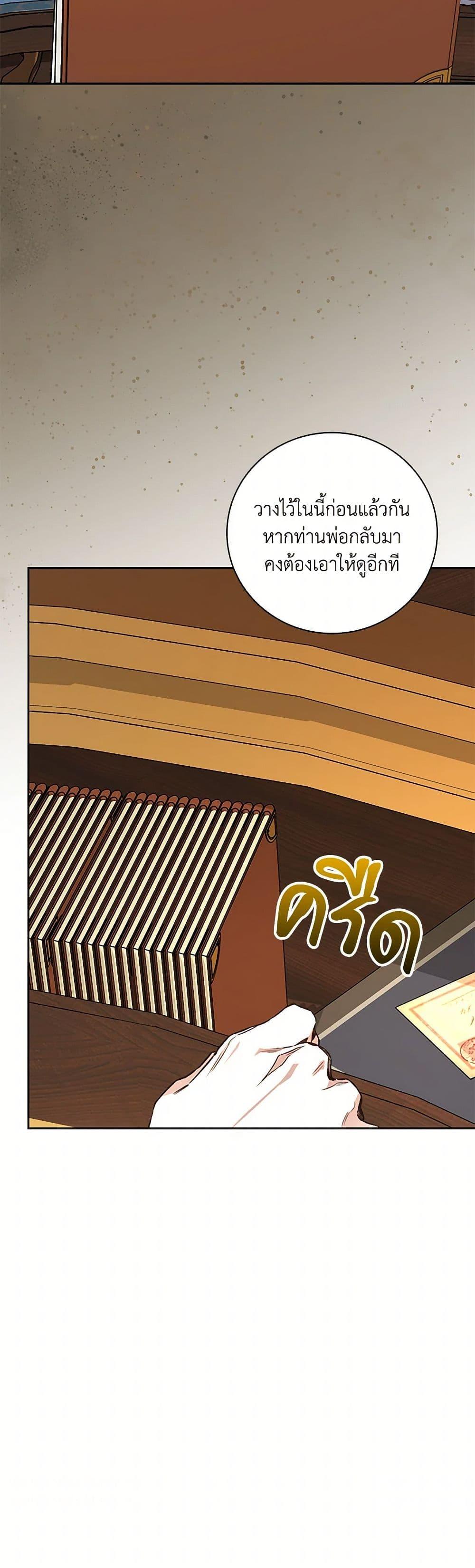 Manga-lc-com อ่านมังงะ อ่านการ์ตูน ออนไลน์ ฟรี Your Enemy in Your Past Life Was Your Father ตอนที่ 1 2 3 4 5 6 7 8 9 10 11 12 13 14 ฟรี ไม่มีโฆษณา Manga-lc - อ่าน มังงะ อ่าน การ์ตูน ออนไลน์ อ่านมังงะ ฟรี