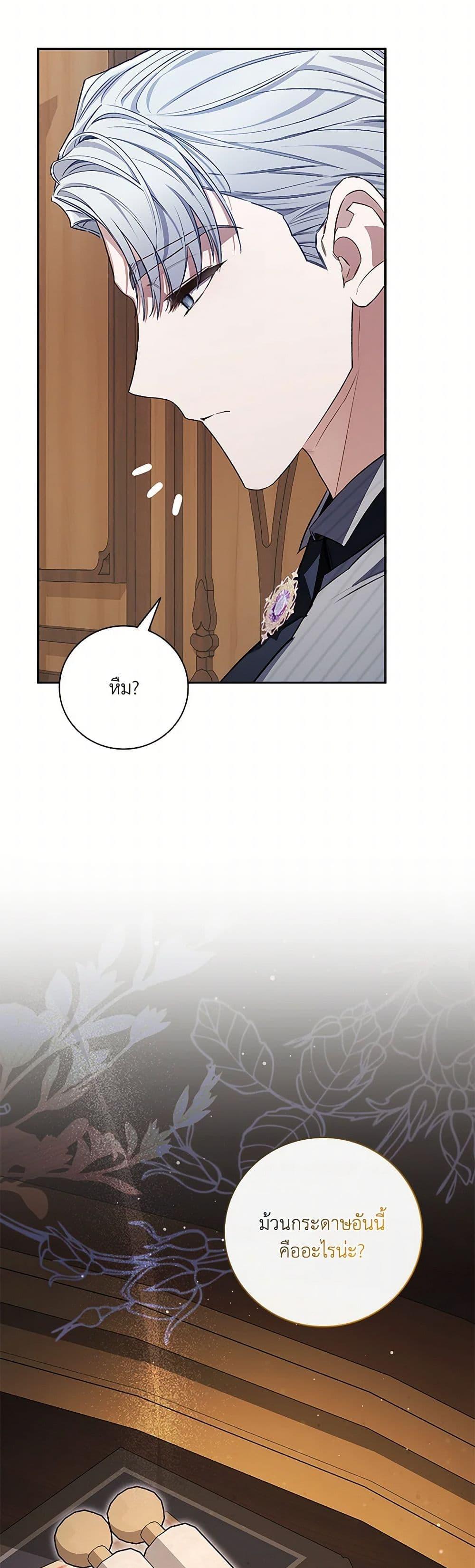 Manga-lc-com อ่านมังงะ อ่านการ์ตูน ออนไลน์ ฟรี Your Enemy in Your Past Life Was Your Father ตอนที่ 1 2 3 4 5 6 7 8 9 10 11 12 13 14 ฟรี ไม่มีโฆษณา Manga-lc - อ่าน มังงะ อ่าน การ์ตูน ออนไลน์ อ่านมังงะ ฟรี