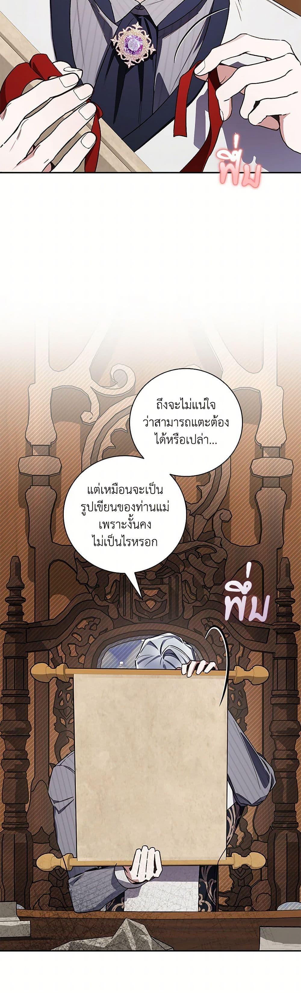 Manga-lc-com อ่านมังงะ อ่านการ์ตูน ออนไลน์ ฟรี Your Enemy in Your Past Life Was Your Father ตอนที่ 1 2 3 4 5 6 7 8 9 10 11 12 13 14 ฟรี ไม่มีโฆษณา Manga-lc - อ่าน มังงะ อ่าน การ์ตูน ออนไลน์ อ่านมังงะ ฟรี