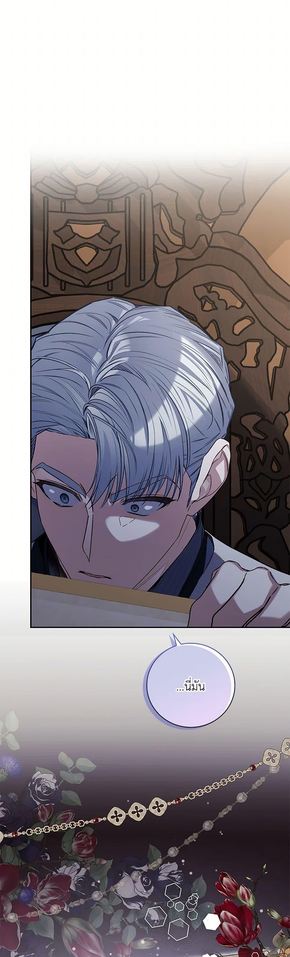 Manga-lc-com อ่านมังงะ อ่านการ์ตูน ออนไลน์ ฟรี Your Enemy in Your Past Life Was Your Father ตอนที่ 1 2 3 4 5 6 7 8 9 10 11 12 13 14 ฟรี ไม่มีโฆษณา Manga-lc - อ่าน มังงะ อ่าน การ์ตูน ออนไลน์ อ่านมังงะ ฟรี