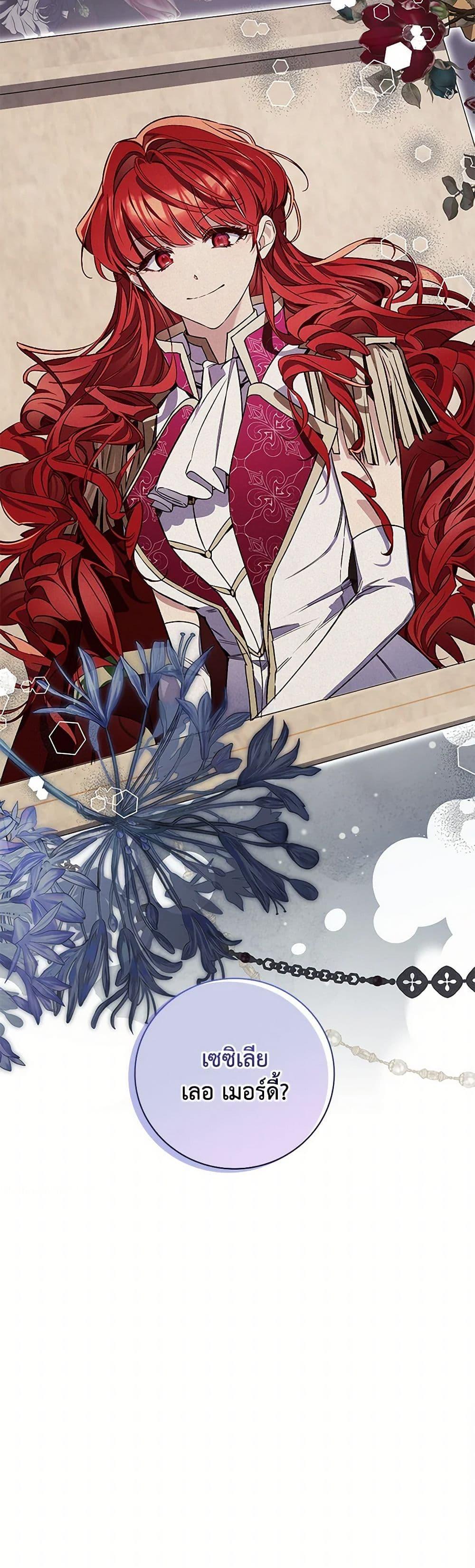 Manga-lc-com อ่านมังงะ อ่านการ์ตูน ออนไลน์ ฟรี Your Enemy in Your Past Life Was Your Father ตอนที่ 1 2 3 4 5 6 7 8 9 10 11 12 13 14 ฟรี ไม่มีโฆษณา Manga-lc - อ่าน มังงะ อ่าน การ์ตูน ออนไลน์ อ่านมังงะ ฟรี