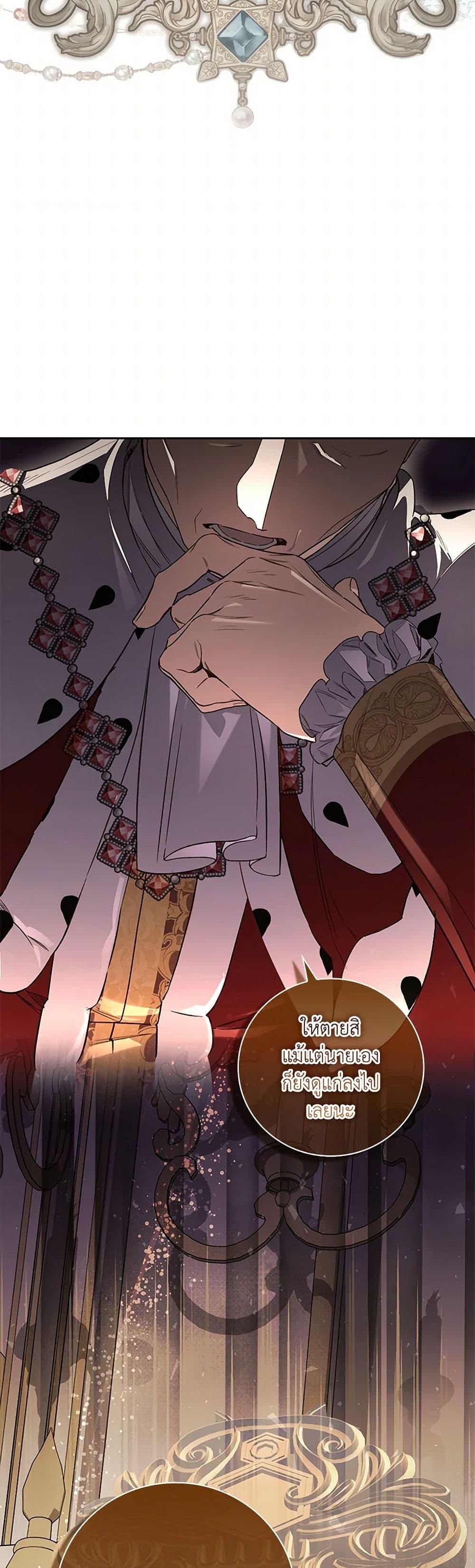 Manga-lc-com อ่านมังงะ อ่านการ์ตูน ออนไลน์ ฟรี Your Enemy in Your Past Life Was Your Father ตอนที่ 1 2 3 4 5 6 7 8 9 10 11 12 13 14 ฟรี ไม่มีโฆษณา Manga-lc - อ่าน มังงะ อ่าน การ์ตูน ออนไลน์ อ่านมังงะ ฟรี