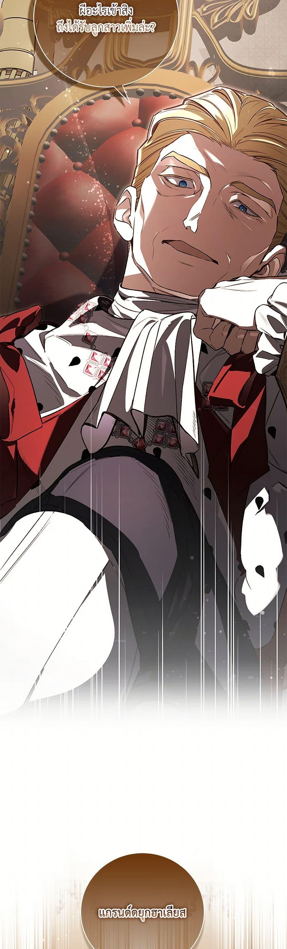 Manga-lc-com อ่านมังงะ อ่านการ์ตูน ออนไลน์ ฟรี Your Enemy in Your Past Life Was Your Father ตอนที่ 1 2 3 4 5 6 7 8 9 10 11 12 13 14 ฟรี ไม่มีโฆษณา Manga-lc - อ่าน มังงะ อ่าน การ์ตูน ออนไลน์ อ่านมังงะ ฟรี