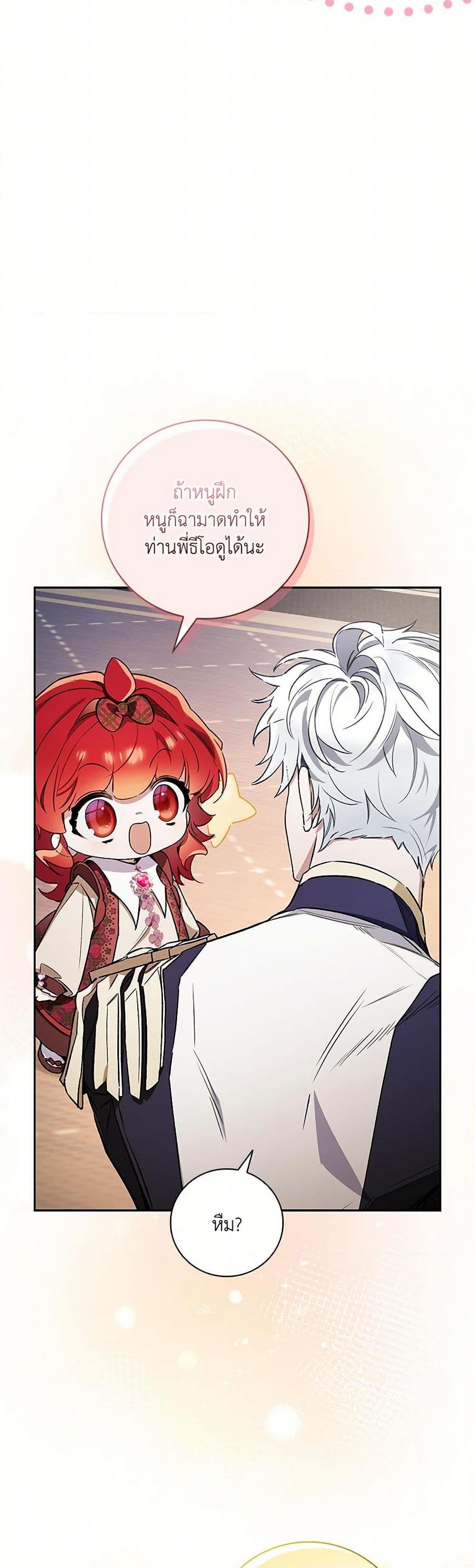 Manga-lc-com อ่านมังงะ อ่านการ์ตูน ออนไลน์ ฟรี Your Enemy in Your Past Life Was Your Father ตอนที่ 1 2 3 4 5 6 7 8 9 10 11 12 13 14 ฟรี ไม่มีโฆษณา Manga-lc - อ่าน มังงะ อ่าน การ์ตูน ออนไลน์ อ่านมังงะ ฟรี