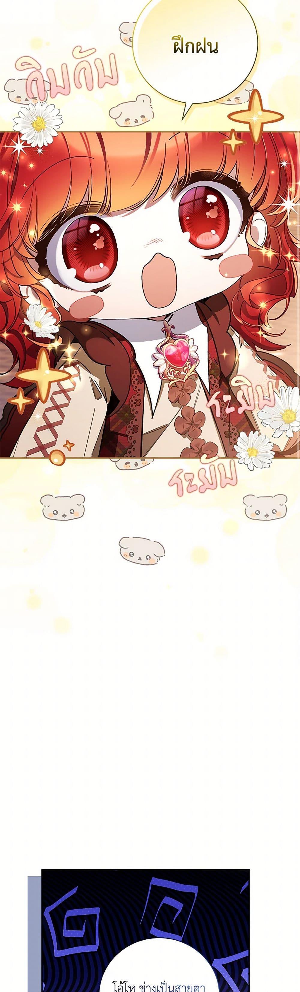 Manga-lc-com อ่านมังงะ อ่านการ์ตูน ออนไลน์ ฟรี Your Enemy in Your Past Life Was Your Father ตอนที่ 1 2 3 4 5 6 7 8 9 10 11 12 13 14 ฟรี ไม่มีโฆษณา Manga-lc - อ่าน มังงะ อ่าน การ์ตูน ออนไลน์ อ่านมังงะ ฟรี