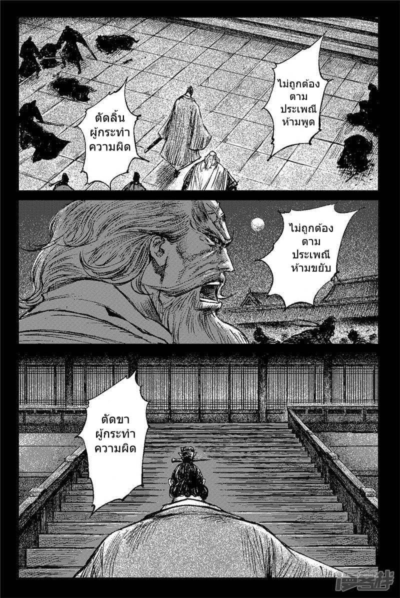 Manga-lc-com อ่านมังงะ อ่านการ์ตูน ออนไลน์ ฟรี Blades of the Guardians ตอนที่ 1 2 3 4 5 6 7 8 9 10 11 12 13 14 ฟรี ไม่มีโฆษณา Manga-lc - อ่าน มังงะ อ่าน การ์ตูน ออนไลน์ อ่านมังงะ ฟรี