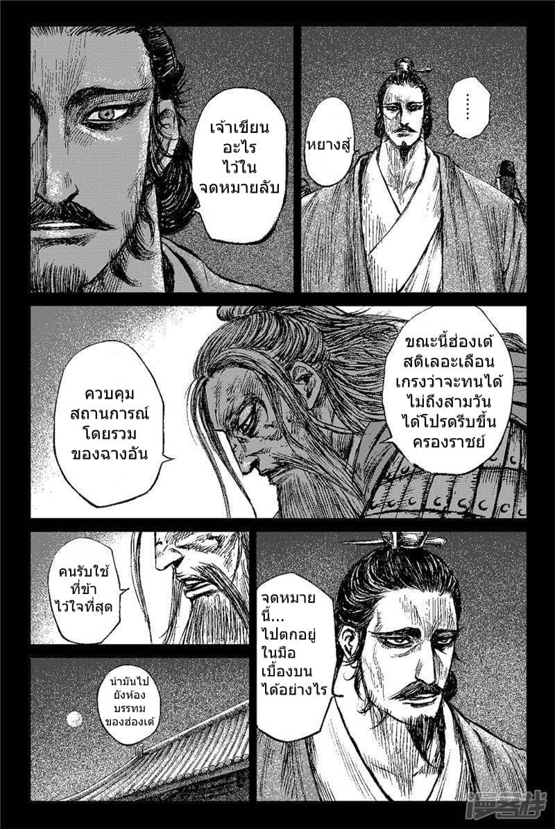 Manga-lc-com อ่านมังงะ อ่านการ์ตูน ออนไลน์ ฟรี Blades of the Guardians ตอนที่ 1 2 3 4 5 6 7 8 9 10 11 12 13 14 ฟรี ไม่มีโฆษณา Manga-lc - อ่าน มังงะ อ่าน การ์ตูน ออนไลน์ อ่านมังงะ ฟรี