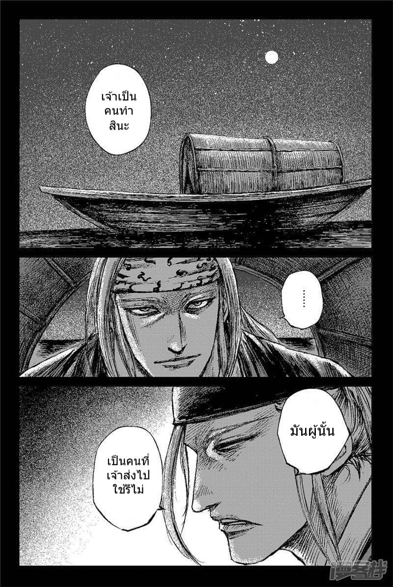 Manga-lc-com อ่านมังงะ อ่านการ์ตูน ออนไลน์ ฟรี Blades of the Guardians ตอนที่ 1 2 3 4 5 6 7 8 9 10 11 12 13 14 ฟรี ไม่มีโฆษณา Manga-lc - อ่าน มังงะ อ่าน การ์ตูน ออนไลน์ อ่านมังงะ ฟรี