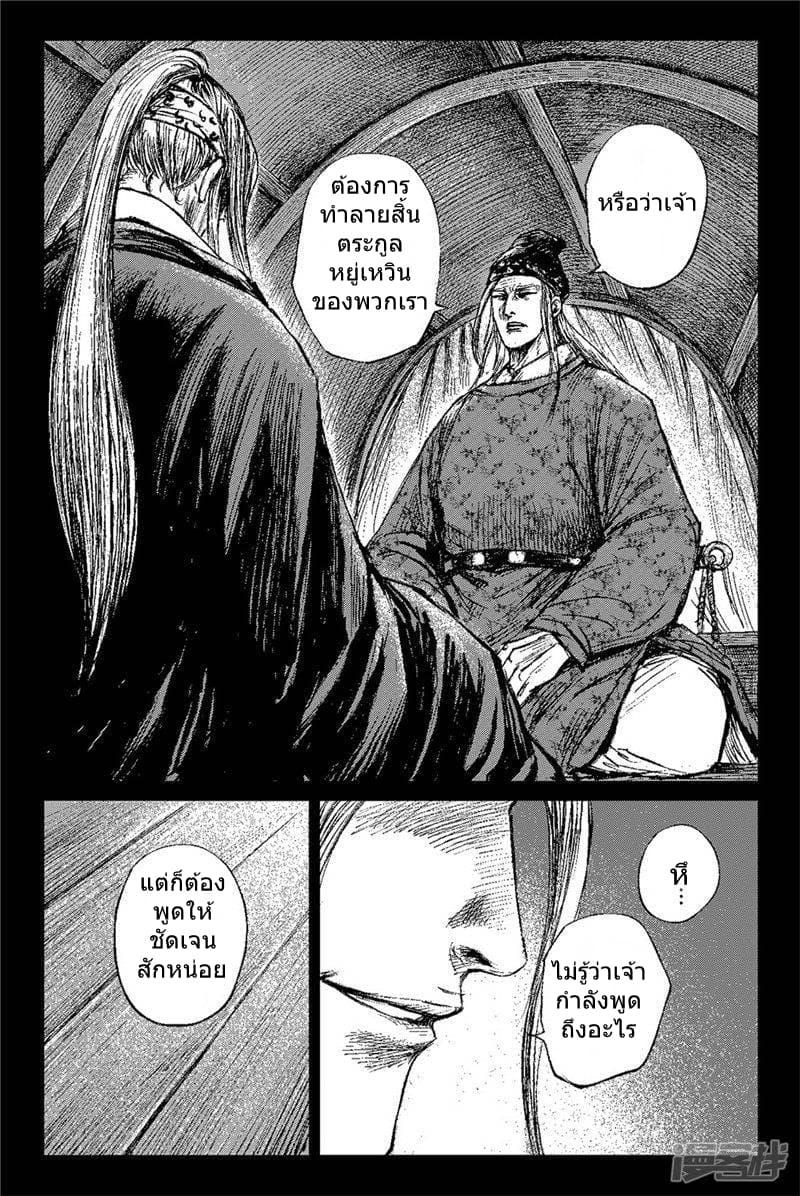 Manga-lc-com อ่านมังงะ อ่านการ์ตูน ออนไลน์ ฟรี Blades of the Guardians ตอนที่ 1 2 3 4 5 6 7 8 9 10 11 12 13 14 ฟรี ไม่มีโฆษณา Manga-lc - อ่าน มังงะ อ่าน การ์ตูน ออนไลน์ อ่านมังงะ ฟรี