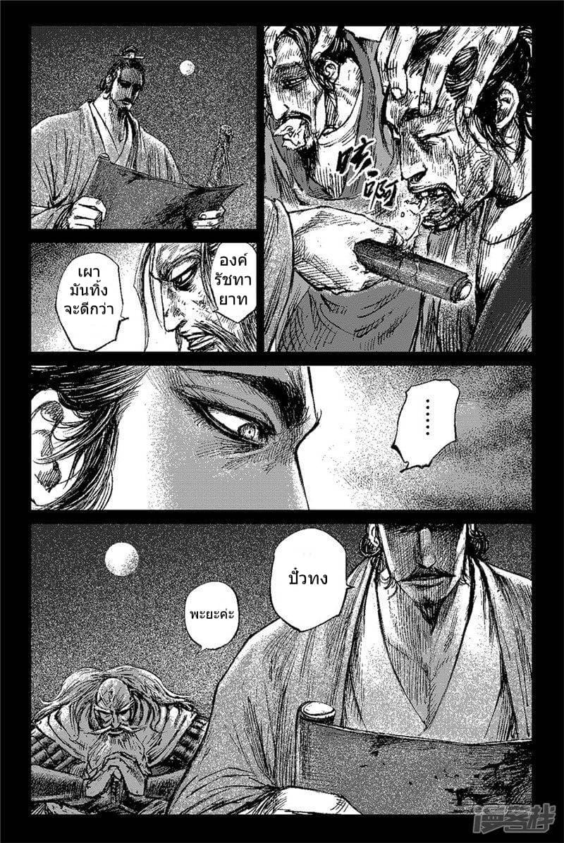 Manga-lc-com อ่านมังงะ อ่านการ์ตูน ออนไลน์ ฟรี Blades of the Guardians ตอนที่ 1 2 3 4 5 6 7 8 9 10 11 12 13 14 ฟรี ไม่มีโฆษณา Manga-lc - อ่าน มังงะ อ่าน การ์ตูน ออนไลน์ อ่านมังงะ ฟรี