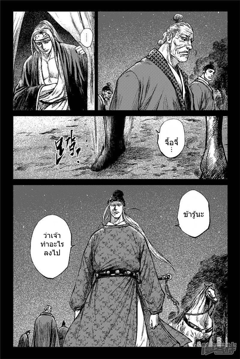 Manga-lc-com อ่านมังงะ อ่านการ์ตูน ออนไลน์ ฟรี Blades of the Guardians ตอนที่ 1 2 3 4 5 6 7 8 9 10 11 12 13 14 ฟรี ไม่มีโฆษณา Manga-lc - อ่าน มังงะ อ่าน การ์ตูน ออนไลน์ อ่านมังงะ ฟรี