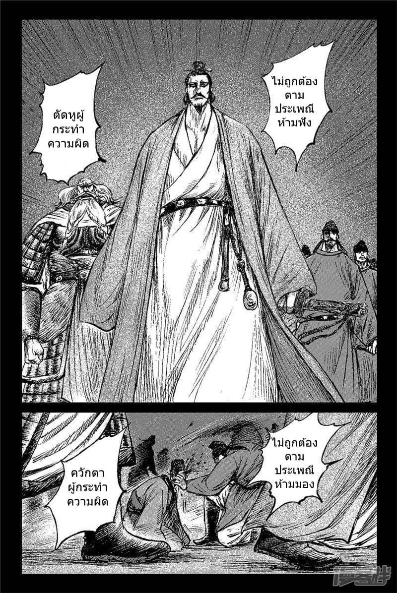 Manga-lc-com อ่านมังงะ อ่านการ์ตูน ออนไลน์ ฟรี Blades of the Guardians ตอนที่ 1 2 3 4 5 6 7 8 9 10 11 12 13 14 ฟรี ไม่มีโฆษณา Manga-lc - อ่าน มังงะ อ่าน การ์ตูน ออนไลน์ อ่านมังงะ ฟรี