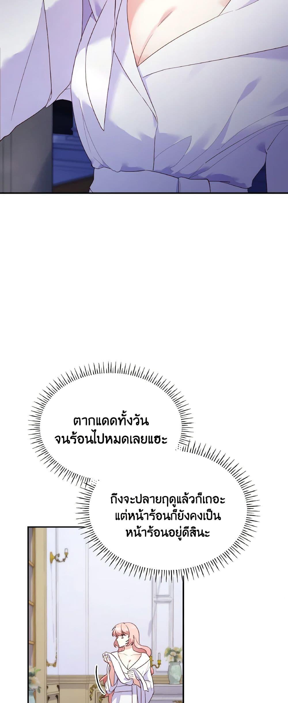 Manga-lc-com อ่านมังงะ อ่านการ์ตูน ออนไลน์ ฟรี I’m a Villainess But I Became a Mother ตอนที่ 1 2 3 4 5 6 7 8 9 10 11 12 13 14 ฟรี ไม่มีโฆษณา Manga-lc - อ่าน มังงะ อ่าน การ์ตูน ออนไลน์ อ่านมังงะ ฟรี