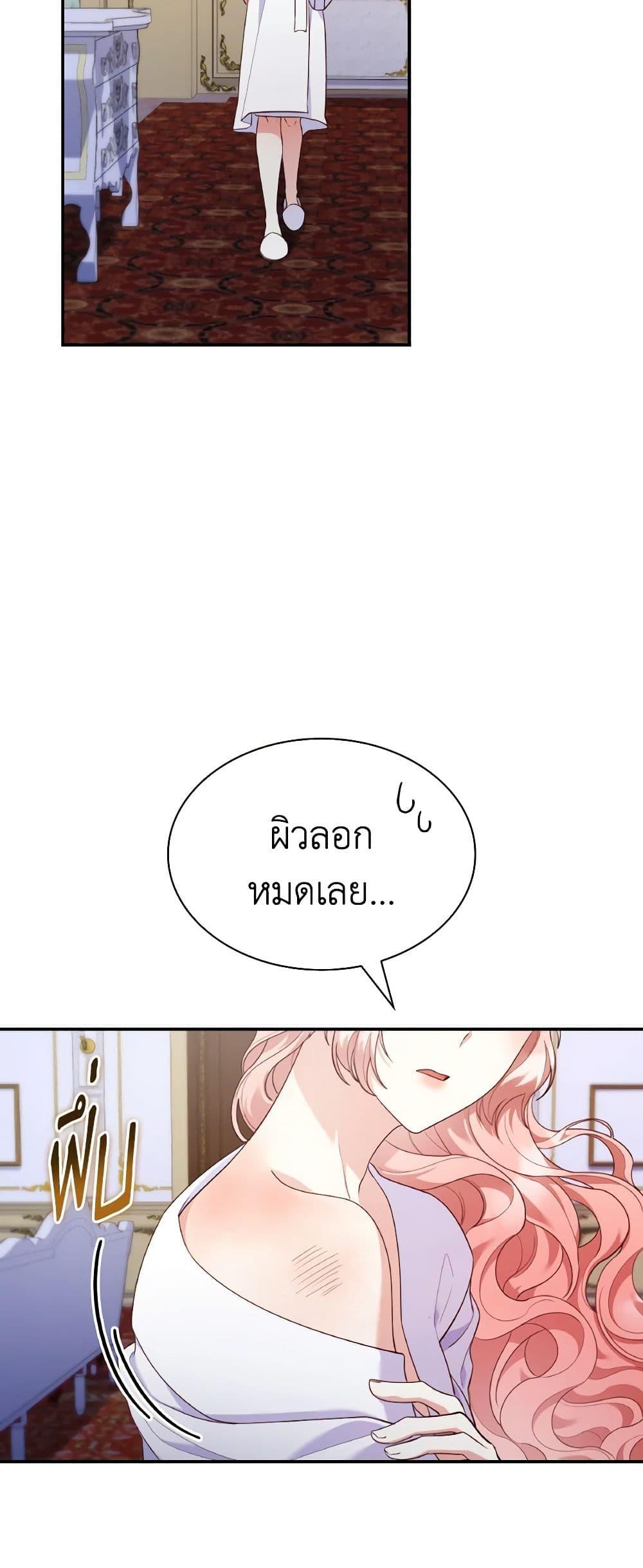 Manga-lc-com อ่านมังงะ อ่านการ์ตูน ออนไลน์ ฟรี I’m a Villainess But I Became a Mother ตอนที่ 1 2 3 4 5 6 7 8 9 10 11 12 13 14 ฟรี ไม่มีโฆษณา Manga-lc - อ่าน มังงะ อ่าน การ์ตูน ออนไลน์ อ่านมังงะ ฟรี