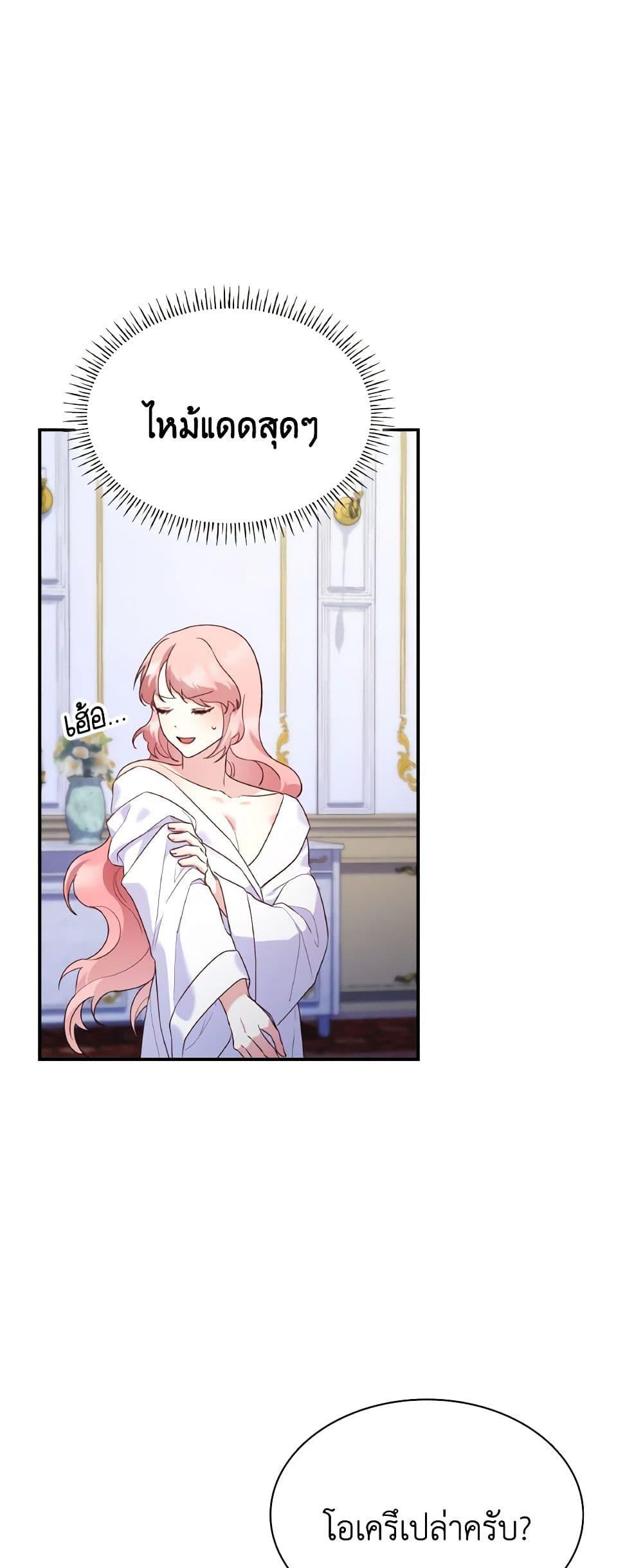 Manga-lc-com อ่านมังงะ อ่านการ์ตูน ออนไลน์ ฟรี I’m a Villainess But I Became a Mother ตอนที่ 1 2 3 4 5 6 7 8 9 10 11 12 13 14 ฟรี ไม่มีโฆษณา Manga-lc - อ่าน มังงะ อ่าน การ์ตูน ออนไลน์ อ่านมังงะ ฟรี