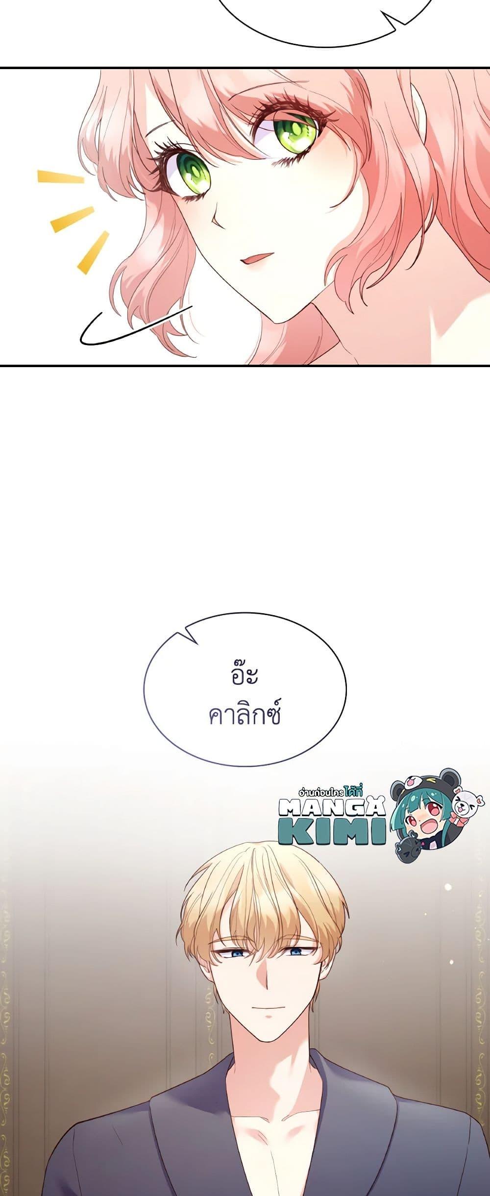 Manga-lc-com อ่านมังงะ อ่านการ์ตูน ออนไลน์ ฟรี I’m a Villainess But I Became a Mother ตอนที่ 1 2 3 4 5 6 7 8 9 10 11 12 13 14 ฟรี ไม่มีโฆษณา Manga-lc - อ่าน มังงะ อ่าน การ์ตูน ออนไลน์ อ่านมังงะ ฟรี