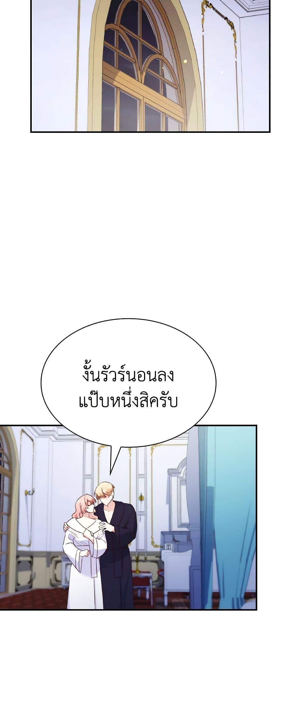 Manga-lc-com อ่านมังงะ อ่านการ์ตูน ออนไลน์ ฟรี I’m a Villainess But I Became a Mother ตอนที่ 1 2 3 4 5 6 7 8 9 10 11 12 13 14 ฟรี ไม่มีโฆษณา Manga-lc - อ่าน มังงะ อ่าน การ์ตูน ออนไลน์ อ่านมังงะ ฟรี