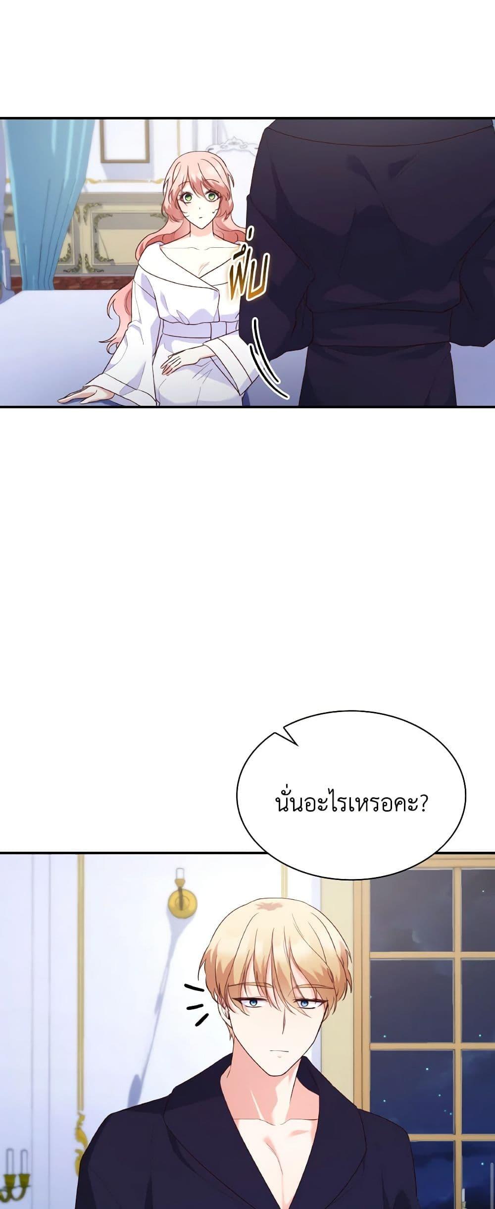 Manga-lc-com อ่านมังงะ อ่านการ์ตูน ออนไลน์ ฟรี I’m a Villainess But I Became a Mother ตอนที่ 1 2 3 4 5 6 7 8 9 10 11 12 13 14 ฟรี ไม่มีโฆษณา Manga-lc - อ่าน มังงะ อ่าน การ์ตูน ออนไลน์ อ่านมังงะ ฟรี