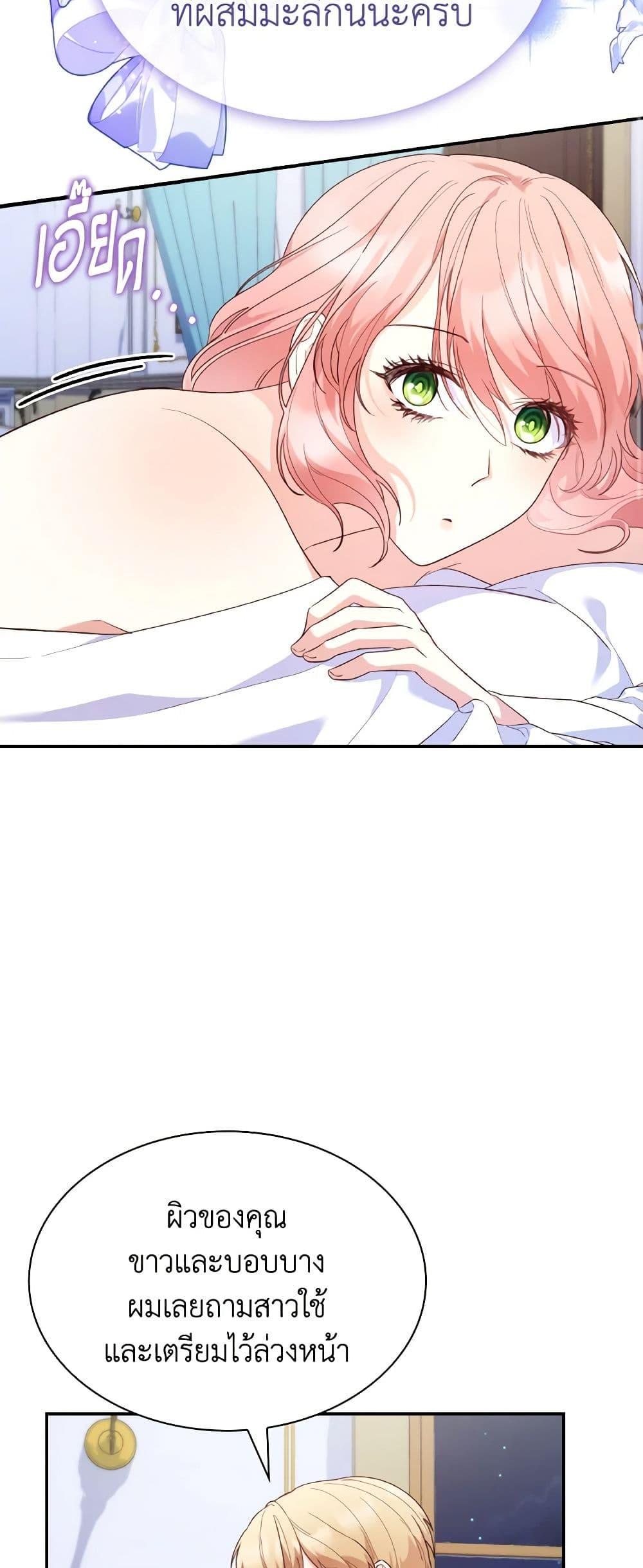 Manga-lc-com อ่านมังงะ อ่านการ์ตูน ออนไลน์ ฟรี I’m a Villainess But I Became a Mother ตอนที่ 1 2 3 4 5 6 7 8 9 10 11 12 13 14 ฟรี ไม่มีโฆษณา Manga-lc - อ่าน มังงะ อ่าน การ์ตูน ออนไลน์ อ่านมังงะ ฟรี