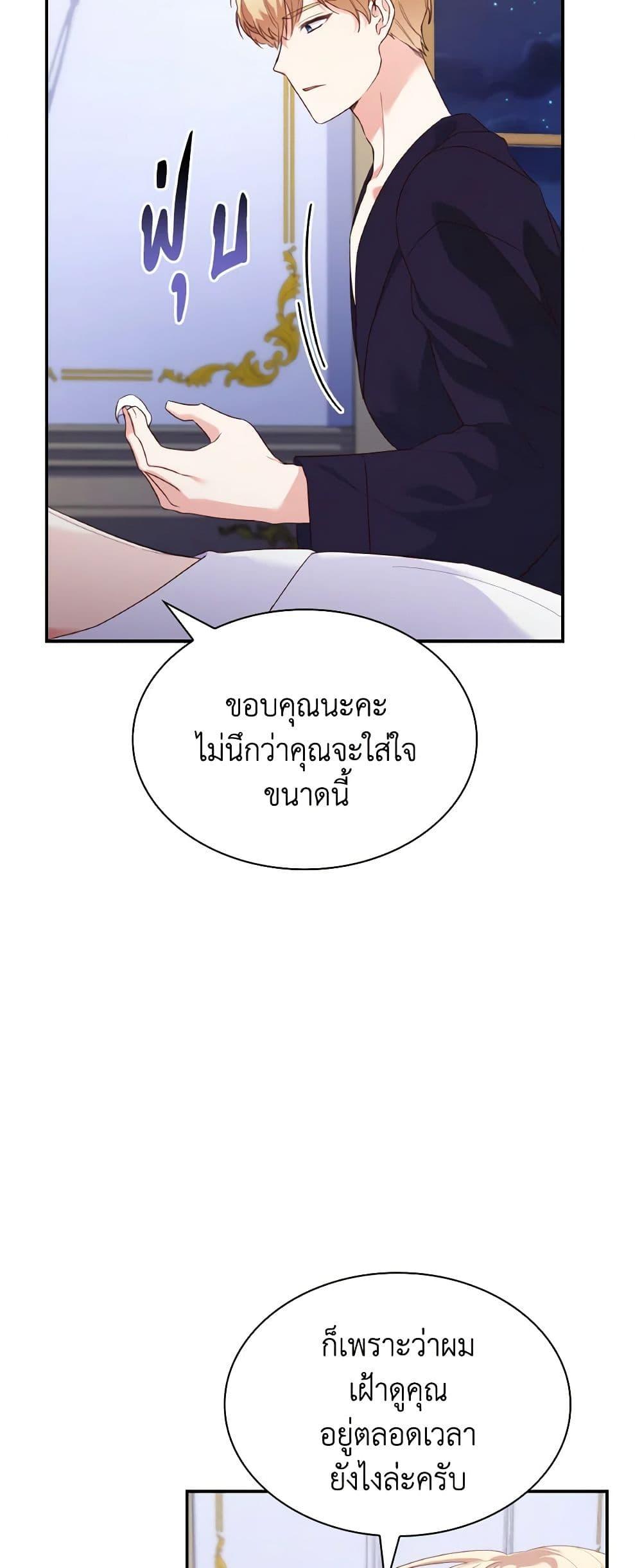 Manga-lc-com อ่านมังงะ อ่านการ์ตูน ออนไลน์ ฟรี I’m a Villainess But I Became a Mother ตอนที่ 1 2 3 4 5 6 7 8 9 10 11 12 13 14 ฟรี ไม่มีโฆษณา Manga-lc - อ่าน มังงะ อ่าน การ์ตูน ออนไลน์ อ่านมังงะ ฟรี