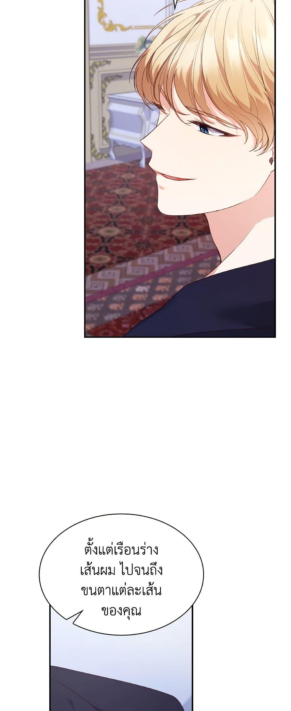 Manga-lc-com อ่านมังงะ อ่านการ์ตูน ออนไลน์ ฟรี I’m a Villainess But I Became a Mother ตอนที่ 1 2 3 4 5 6 7 8 9 10 11 12 13 14 ฟรี ไม่มีโฆษณา Manga-lc - อ่าน มังงะ อ่าน การ์ตูน ออนไลน์ อ่านมังงะ ฟรี